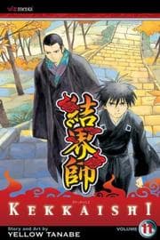 Cover of Kekkaishi