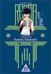 Cover of らんま½ 23