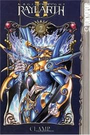 Cover of 魔法騎士レイアース 5