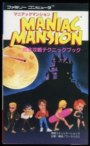 Cover of Maniac Mansion
