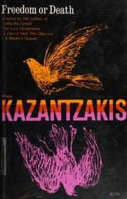 Cover of Ho kapetan Michalēs