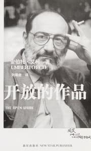 Cover of Opera Aperta