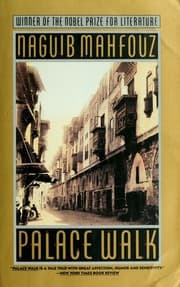 Cover of Palace Walk