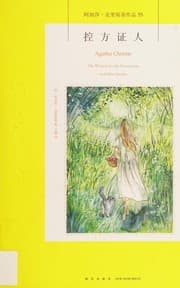 Cover of Witness for the Prosecution and Other Stories [11 stories]