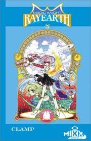 Cover of 魔法騎士レイアース 5