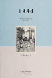 Cover of Nineteen Eighty-Four